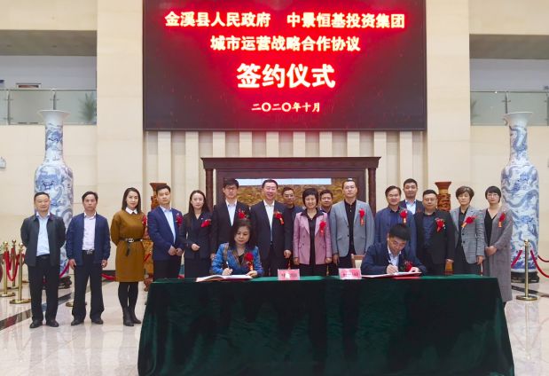 k8.com与金溪县人民政府合力打造古村活化新典范